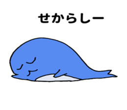 Sadowara-Whale sticker #10780481
