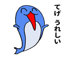 Sadowara-Whale sticker #10780483