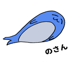 Sadowara-Whale sticker #10780489