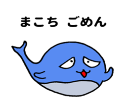 Sadowara-Whale sticker #10780498