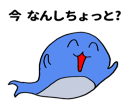 Sadowara-Whale sticker #10780506