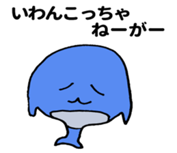 Sadowara-Whale sticker #10780507