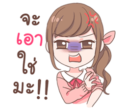 Namtan sticker #10780674