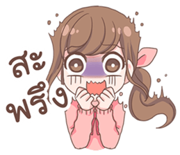 Namtan sticker #10780675