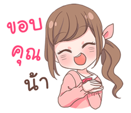 Namtan sticker #10780680