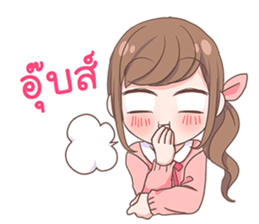 Namtan sticker #10780681