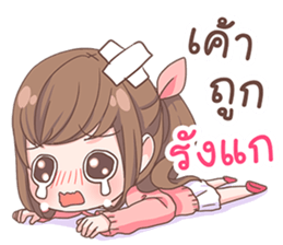 Namtan sticker #10780685