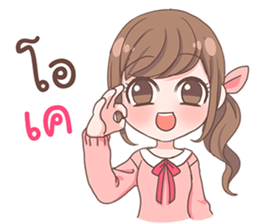 Namtan sticker #10780689