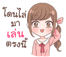 Namtan sticker #10780699