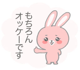 Pink cute rabbit sticker sticker #10780896