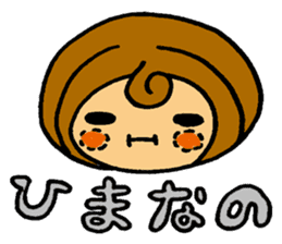 MaegamiMakiko sticker #10780941