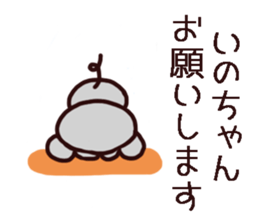 inochan chu chu sticker sticker #10781202