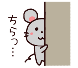 inochan chu chu sticker sticker #10781221