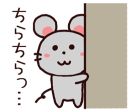 inochan chu chu sticker sticker #10781222