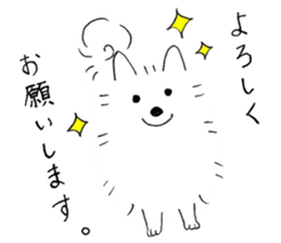 A White Dog, "Mikan" sticker #10781436