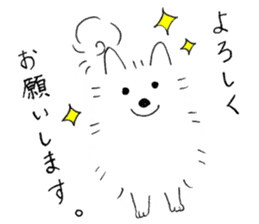 A White Dog, "Mikan" sticker #10781436