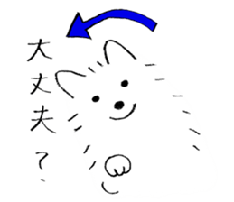 A White Dog, "Mikan" sticker #10781438