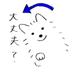 A White Dog, "Mikan" sticker #10781438