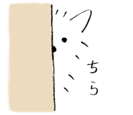 A White Dog, "Mikan" sticker #10781442