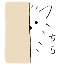 A White Dog, "Mikan" sticker #10781442