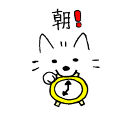 A White Dog, "Mikan" sticker #10781452
