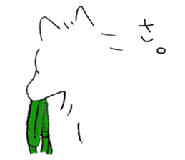 A White Dog, "Mikan" sticker #10781453