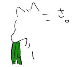 A White Dog, "Mikan" sticker #10781453