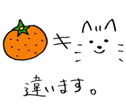 A White Dog, "Mikan" sticker #10781457