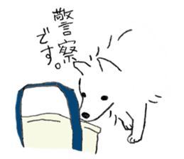 A White Dog, "Mikan" sticker #10781459