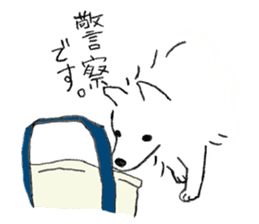 A White Dog, "Mikan" sticker #10781459
