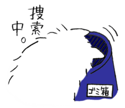 A White Dog, "Mikan" sticker #10781461