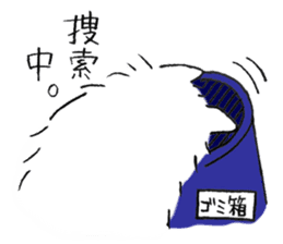 A White Dog, "Mikan" sticker #10781461