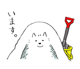 A White Dog, "Mikan" sticker #10781471