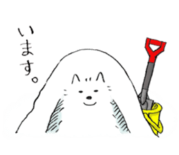 A White Dog, "Mikan" sticker #10781471