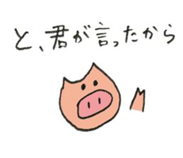 Pig's name is Sato sticker #10781515