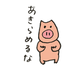 Pig's name is Sato sticker #10781519