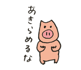 Pig's name is Sato sticker #10781519