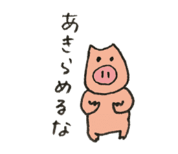 Pig's name is Sato sticker #10781519