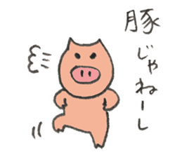 Pig's name is Sato sticker #10781525