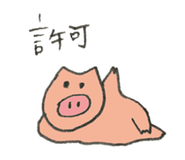 Pig's name is Sato sticker #10781531