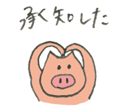 Pig's name is Sato sticker #10781532