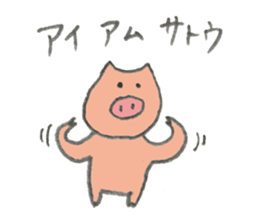 Pig's name is Sato sticker #10781536