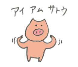 Pig's name is Sato sticker #10781536