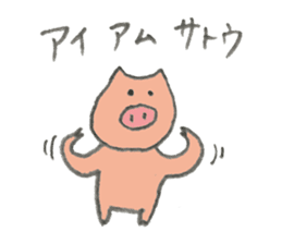 Pig's name is Sato sticker #10781536