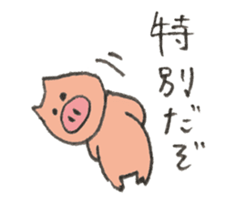 Pig's name is Sato sticker #10781549
