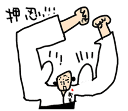 Go for it! Judo sticker #10781593