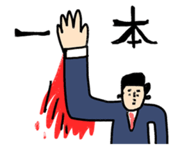 Go for it! Judo sticker #10781600