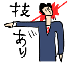 Go for it! Judo sticker #10781601