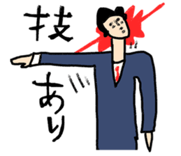 Go for it! Judo sticker #10781601