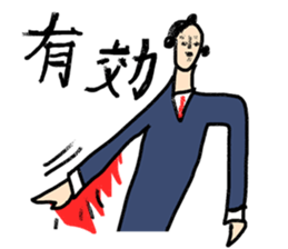 Go for it! Judo sticker #10781602